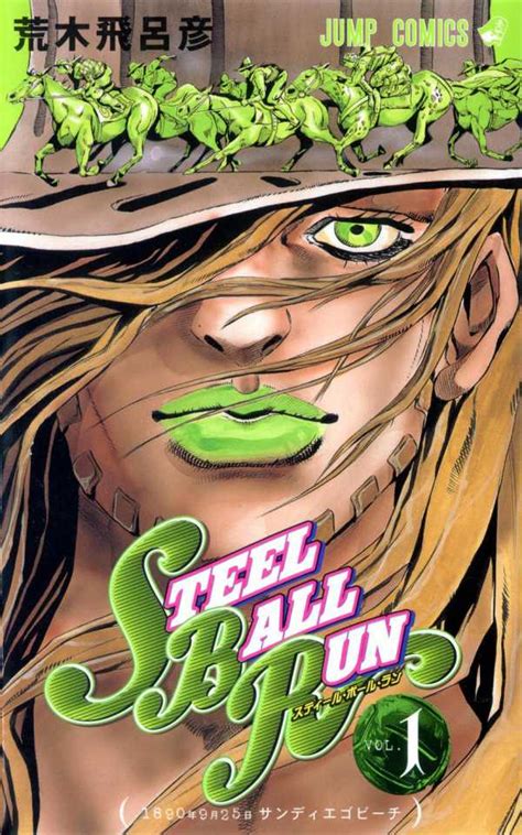 steel ball run volumes